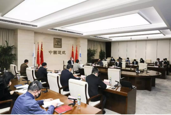 中建集團召開安全生產(chǎn)委員會會議，部署疫情防控和復(fù)工復(fù)產(chǎn)期間安全防范工作