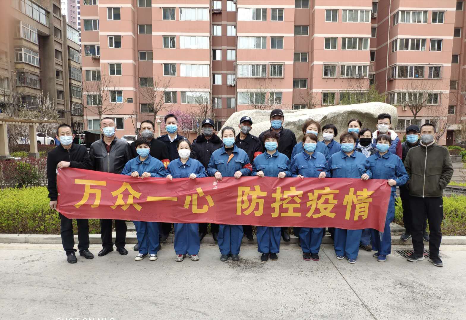 有你們，市政西北院人更踏實(shí)!