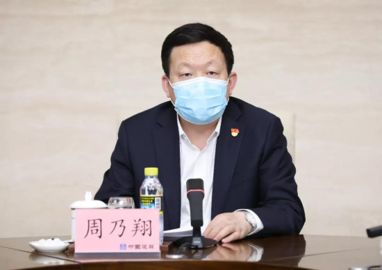 中建集團(tuán)學(xué)習(xí)貫徹全國巡視工作會(huì)議精神，動(dòng)員部署黨組2020年第一輪常規(guī)巡視工作