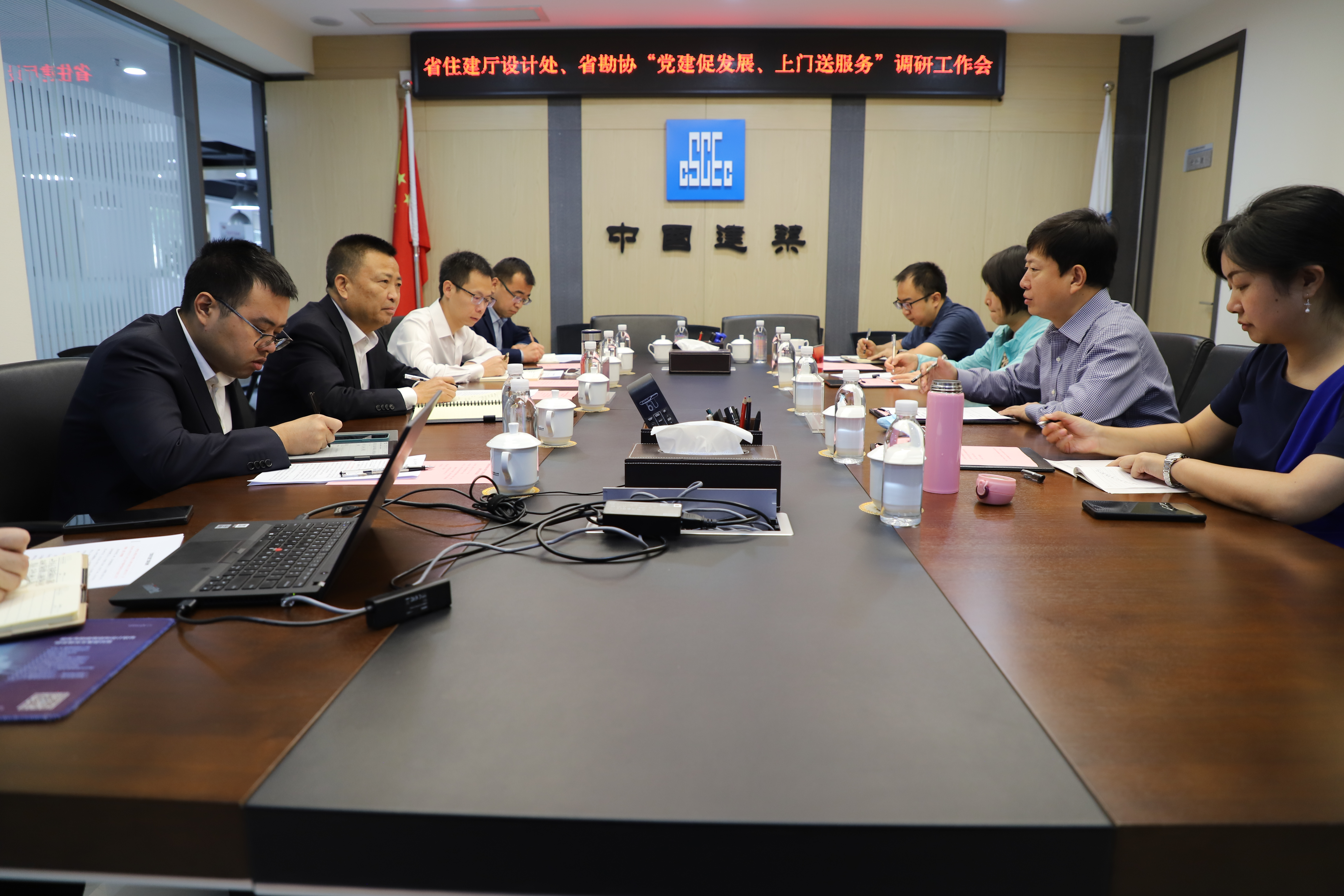 <strong>甘肅省住建廳勘察設(shè)計(jì)處、甘肅省勘察設(shè)計(jì)協(xié)會(huì)蒞臨我公司開(kāi)展 “黨建促發(fā)展、上門(mén)送服務(wù)”調(diào)研工作</strong>