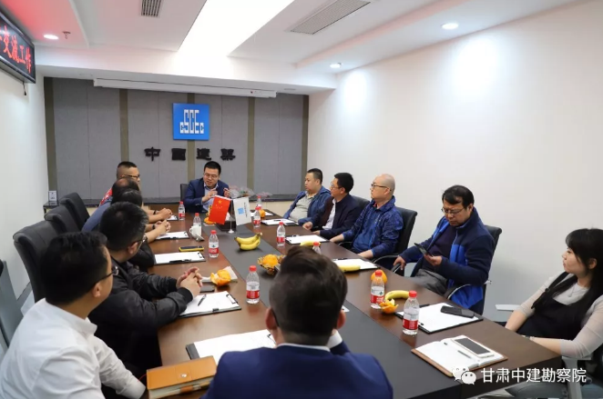 我公司組織召開省內(nèi)勘察兄弟單位生產(chǎn)經(jīng)營專題研討會(huì)