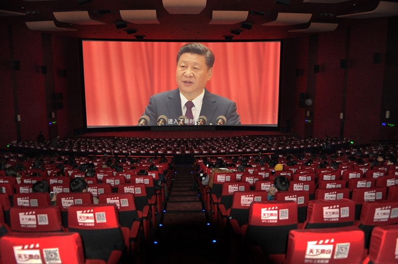 我公司組織員工觀影《厲害了，我的國(guó)》