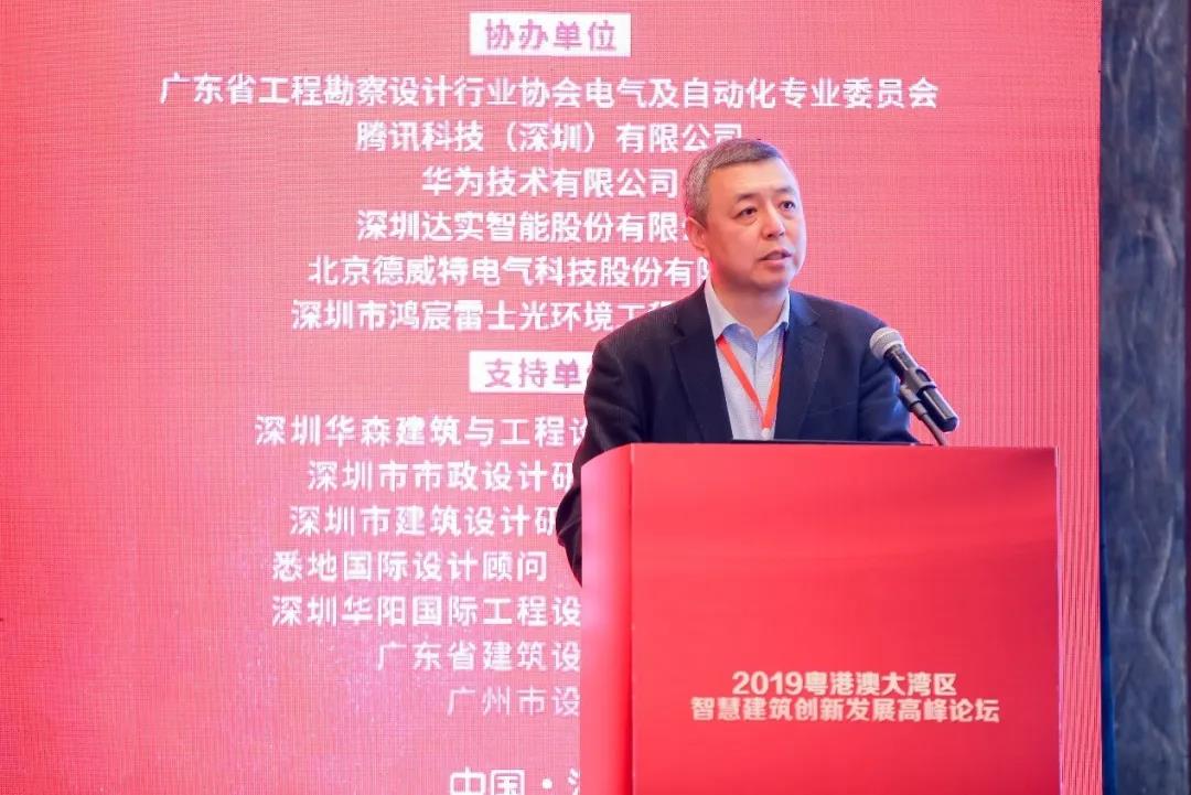 郭曉巖、錢方獲評(píng)“中國(guó)建筑首席專家”(圖1)