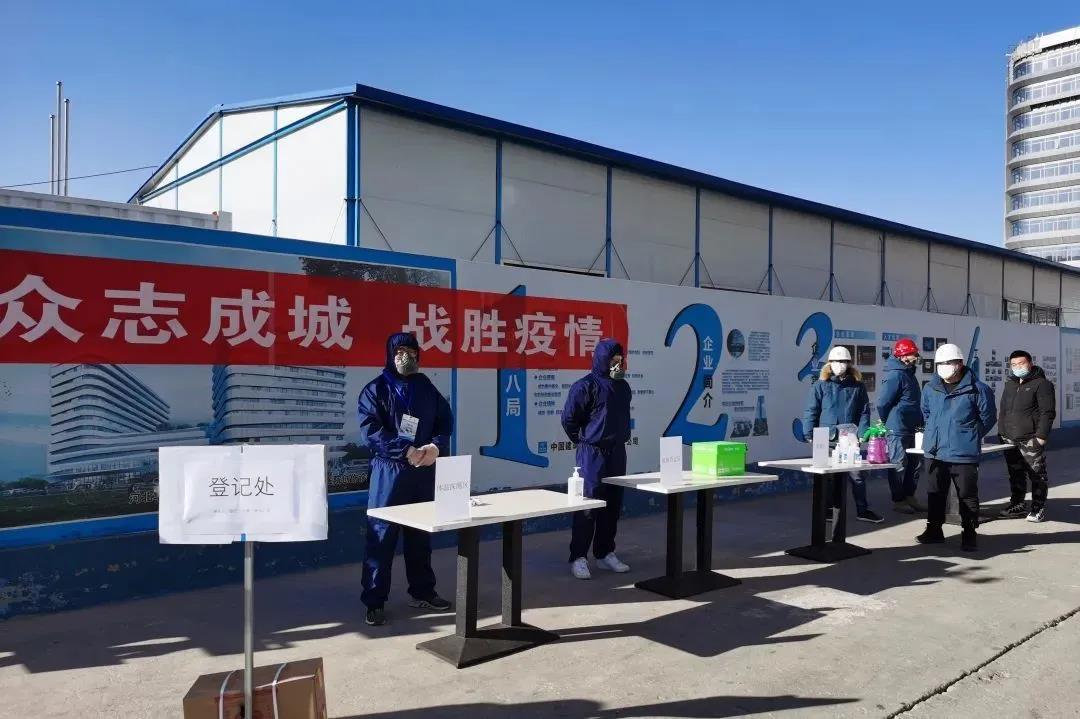 復(fù)工復(fù)產(chǎn)“建”行動(dòng)！京津冀復(fù)工“朋友圈” 的中建身影(圖9)