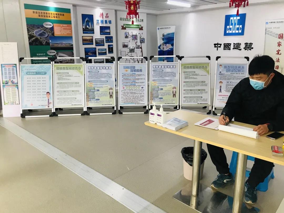 復(fù)工復(fù)產(chǎn)“建”行動(dòng)！京津冀復(fù)工“朋友圈” 的中建身影(圖15)