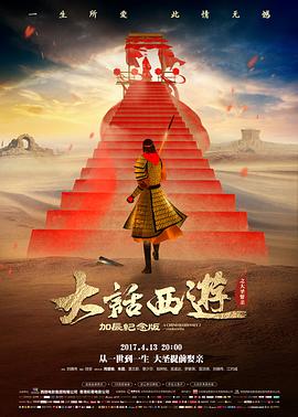 深海危机 电影 2025 免费观看